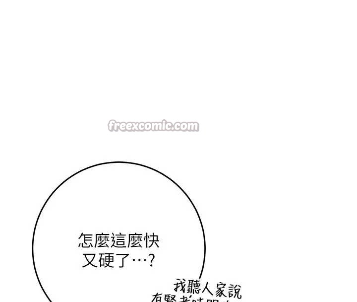 校园成人礼第6话-身高差所以能顶更深&hearts;