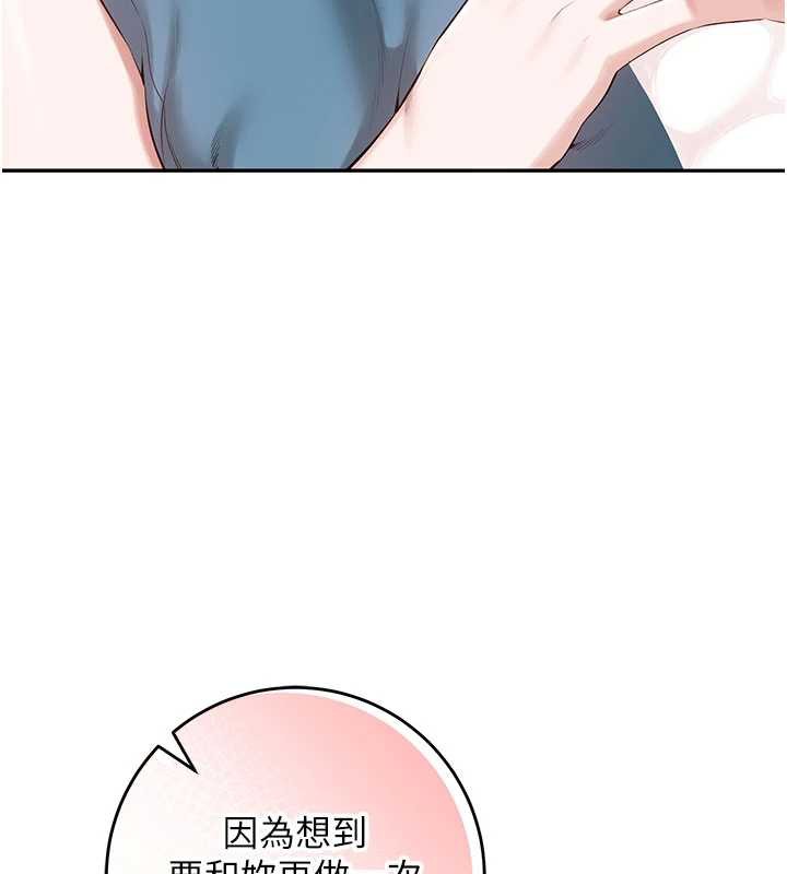 校园成人礼第6話-身高差所以能頂更深&hearts;