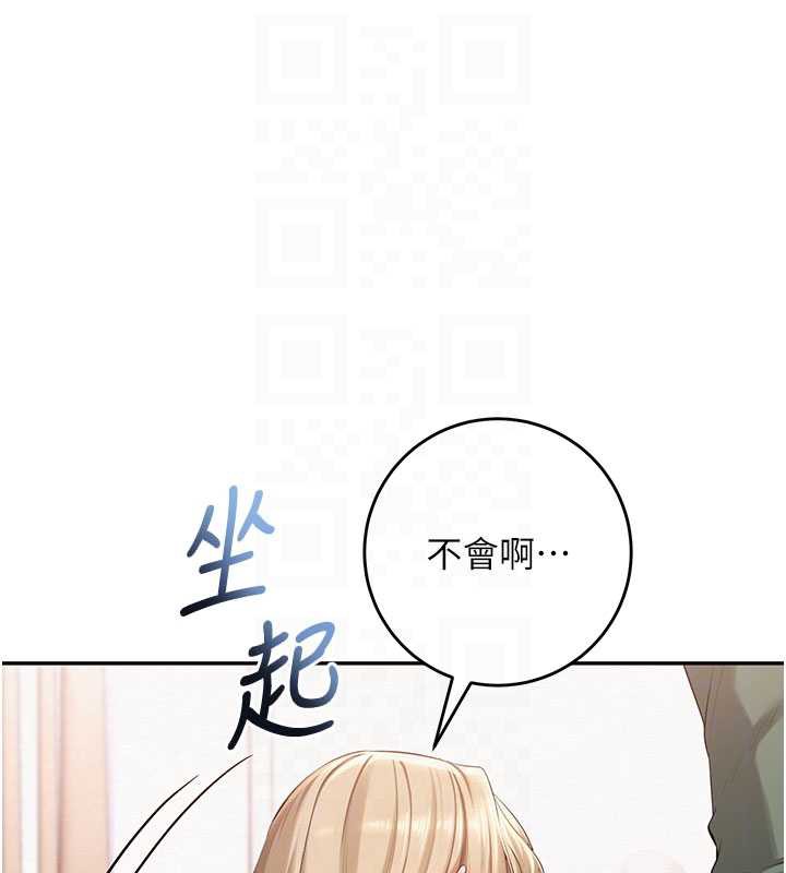 校园成人礼第6話-身高差所以能頂更深&hearts;
