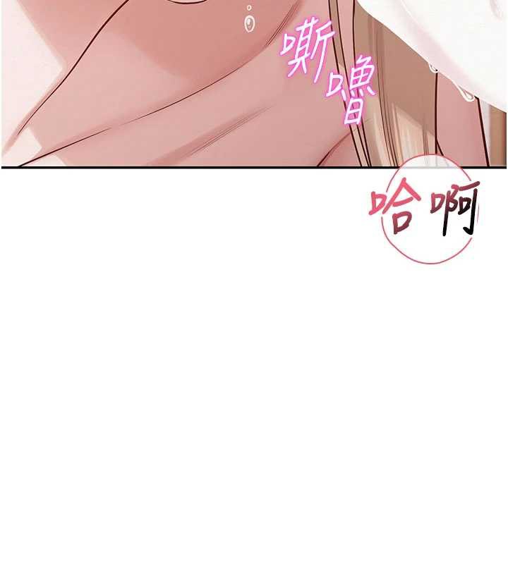 校园成人礼第6话-身高差所以能顶更深♥