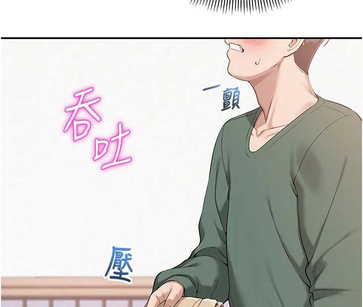 校园成人礼第6話-身高差所以能頂更深&hearts;