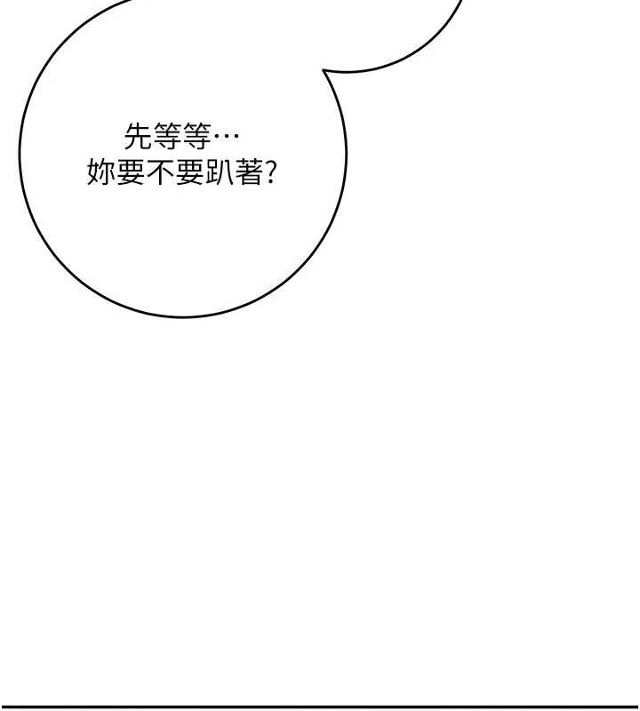 校园成人礼第6話-身高差所以能頂更深&hearts;