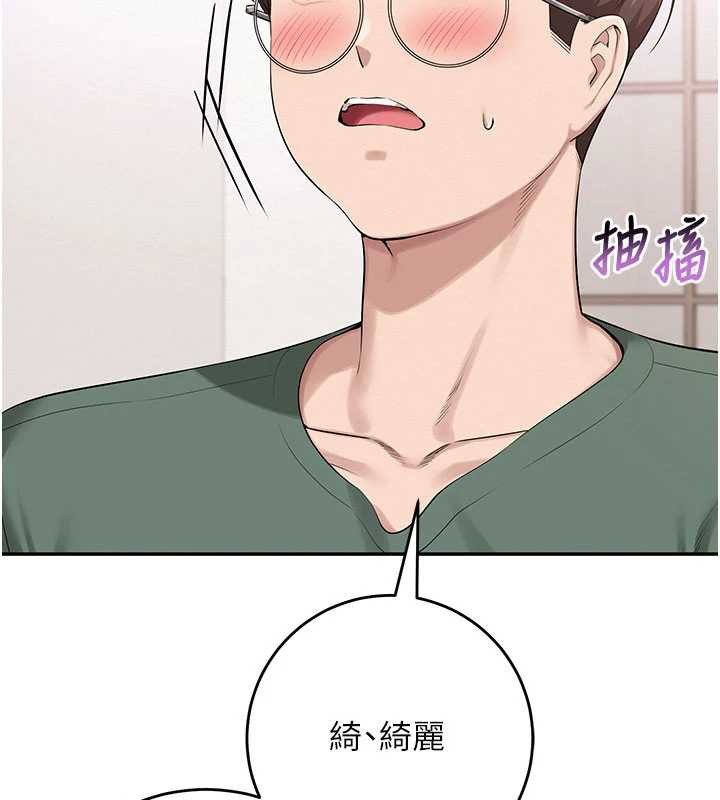 校园成人礼第6话-身高差所以能顶更深&hearts;