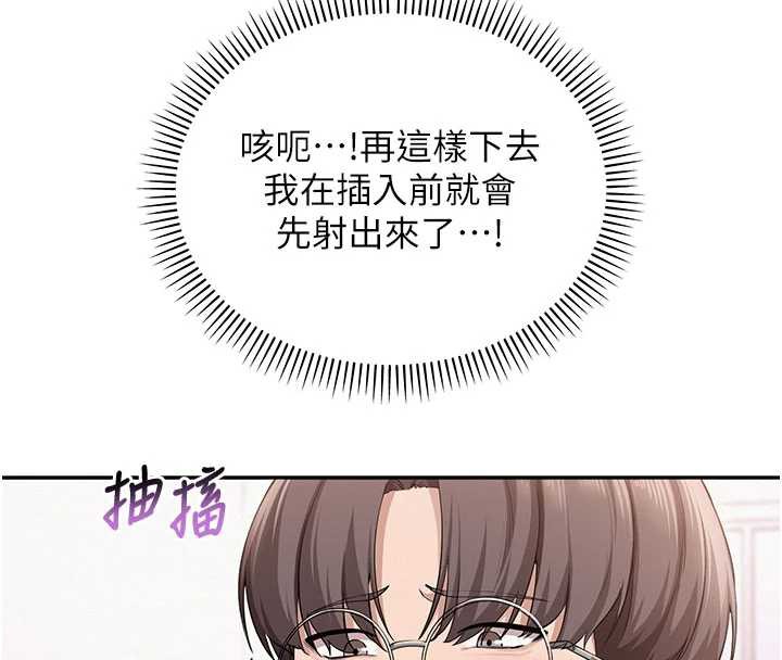 校园成人礼第6話-身高差所以能頂更深&hearts;