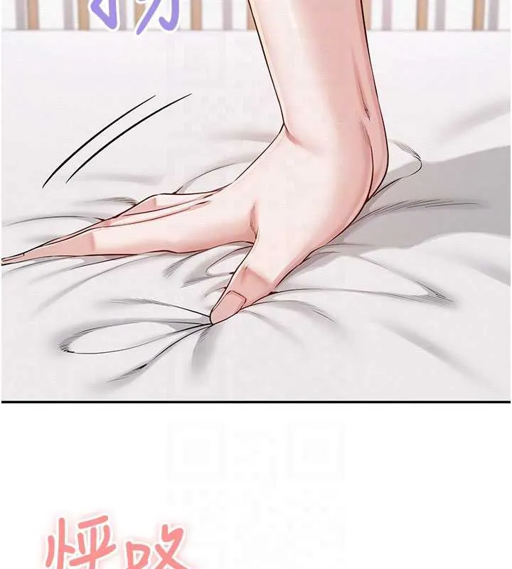 校園成人禮第6話-身高差所以能頂更深&hearts;