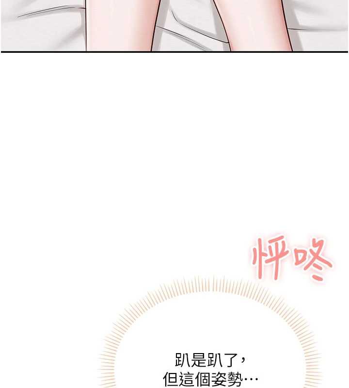 校园成人礼第6话-身高差所以能顶更深&hearts;