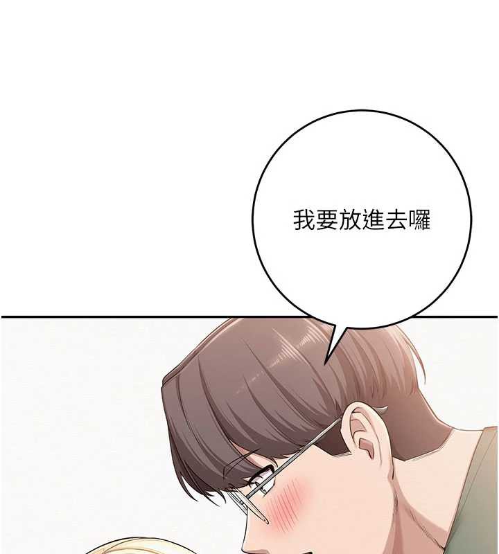 校园成人礼第6话-身高差所以能顶更深♥