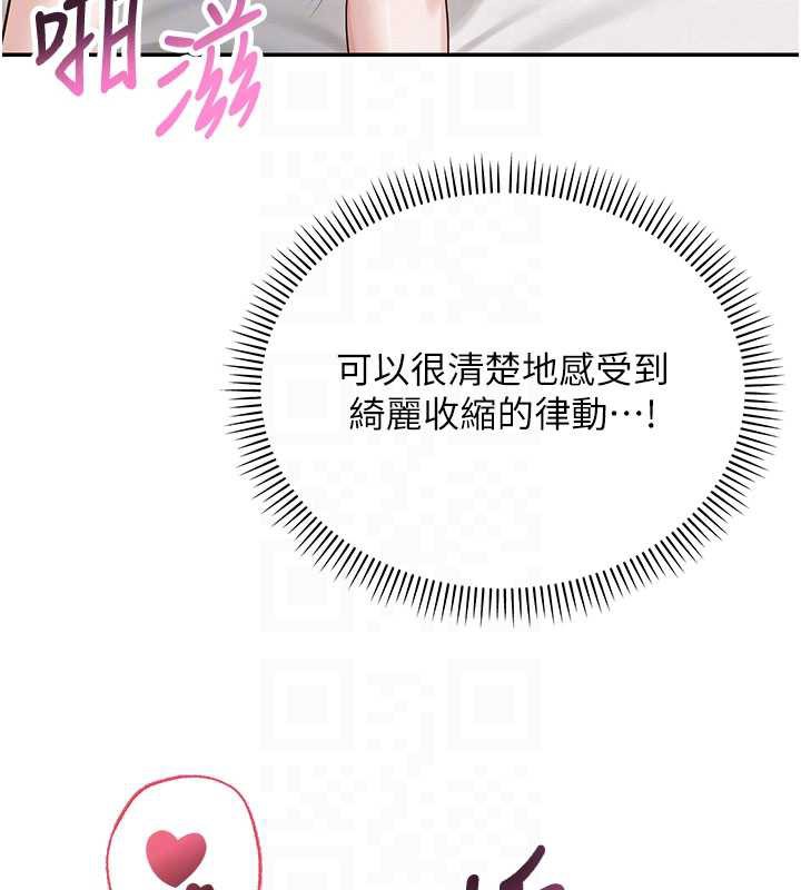 校园成人礼第6話-身高差所以能頂更深&hearts;