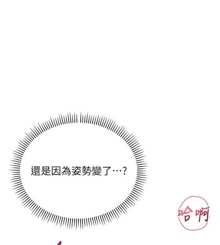 校园成人礼第6話-身高差所以能頂更深&hearts;