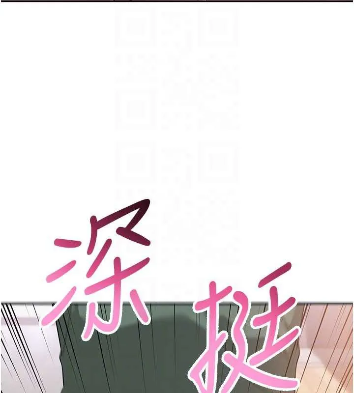 校園成人禮第6話-身高差所以能頂更深&hearts;