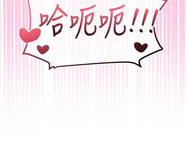 校园成人礼第6話-身高差所以能頂更深&hearts;
