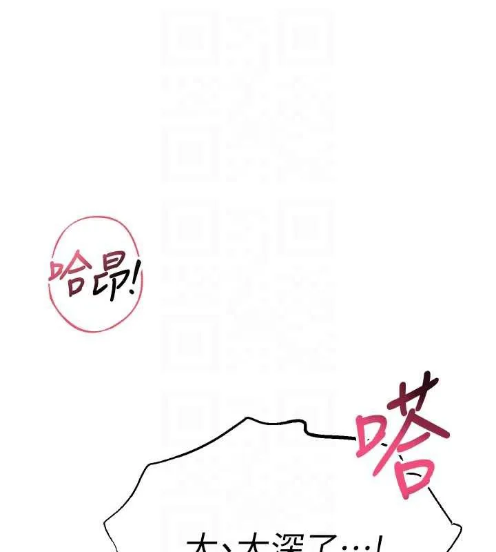 校園成人禮第6話-身高差所以能頂更深&hearts;