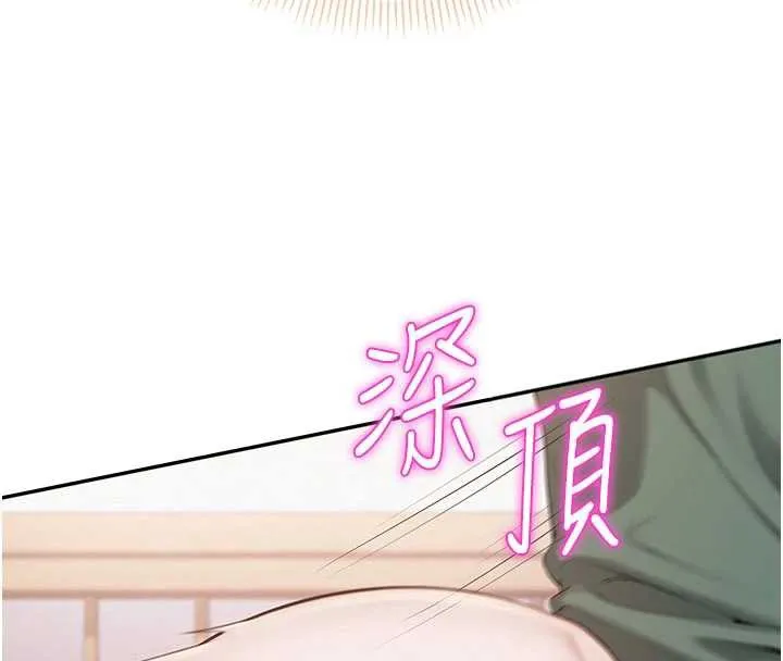 校園成人禮第6話-身高差所以能頂更深&hearts;