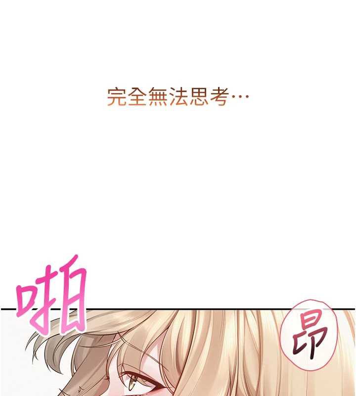 校园成人礼第6話-身高差所以能頂更深&hearts;