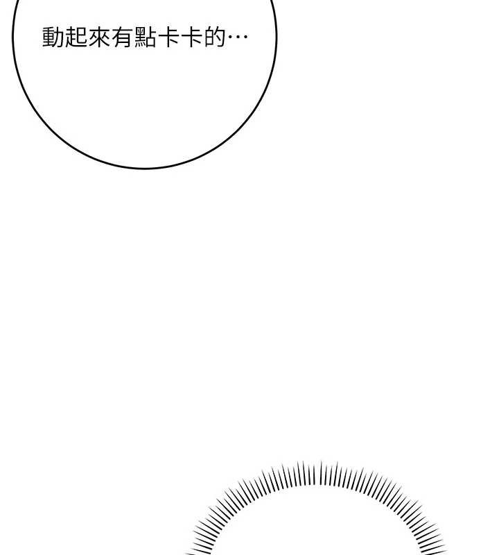 校园成人礼第6話-身高差所以能頂更深&hearts;