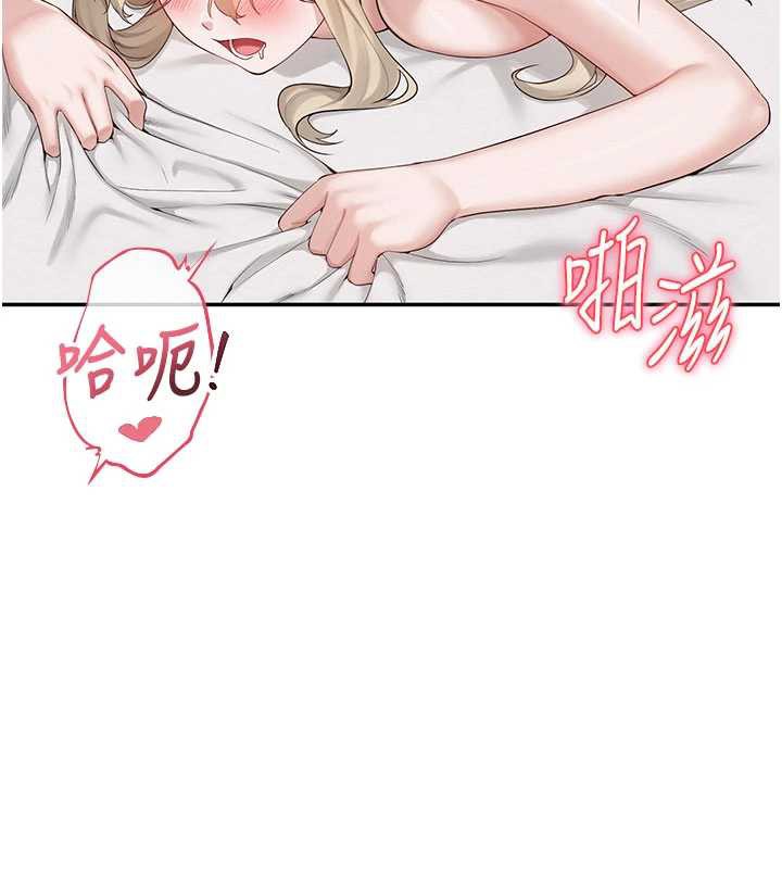 校园成人礼第6話-身高差所以能頂更深&hearts;