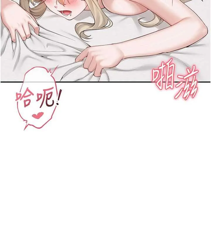 校園成人禮第6話-身高差所以能頂更深&hearts;