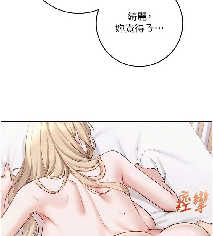 校园成人礼第6話-身高差所以能頂更深&hearts;