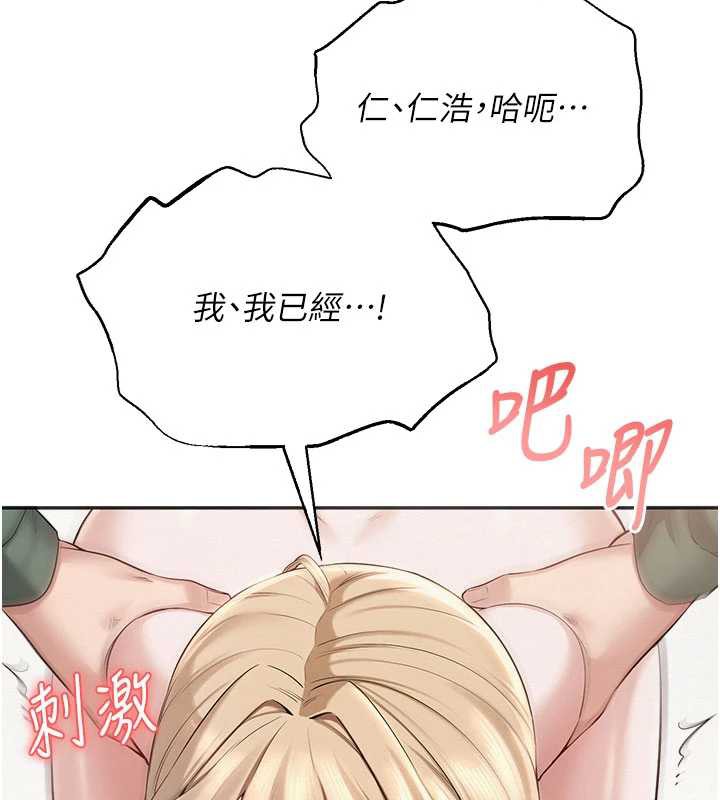 校园成人礼第6话-身高差所以能顶更深&hearts;