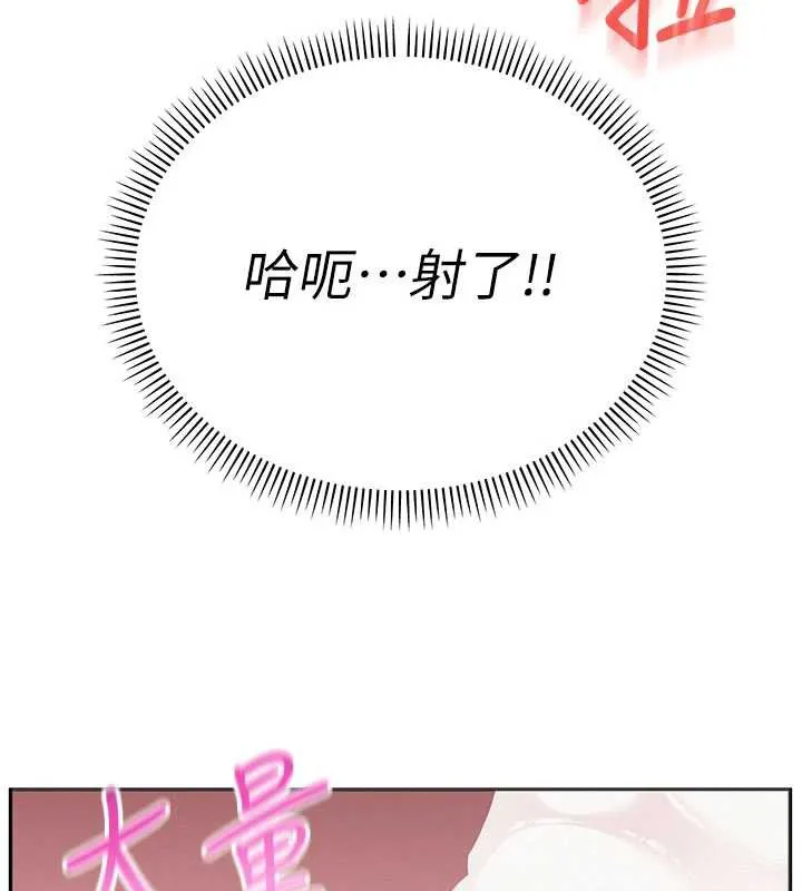 校園成人禮第6話-身高差所以能頂更深&hearts;