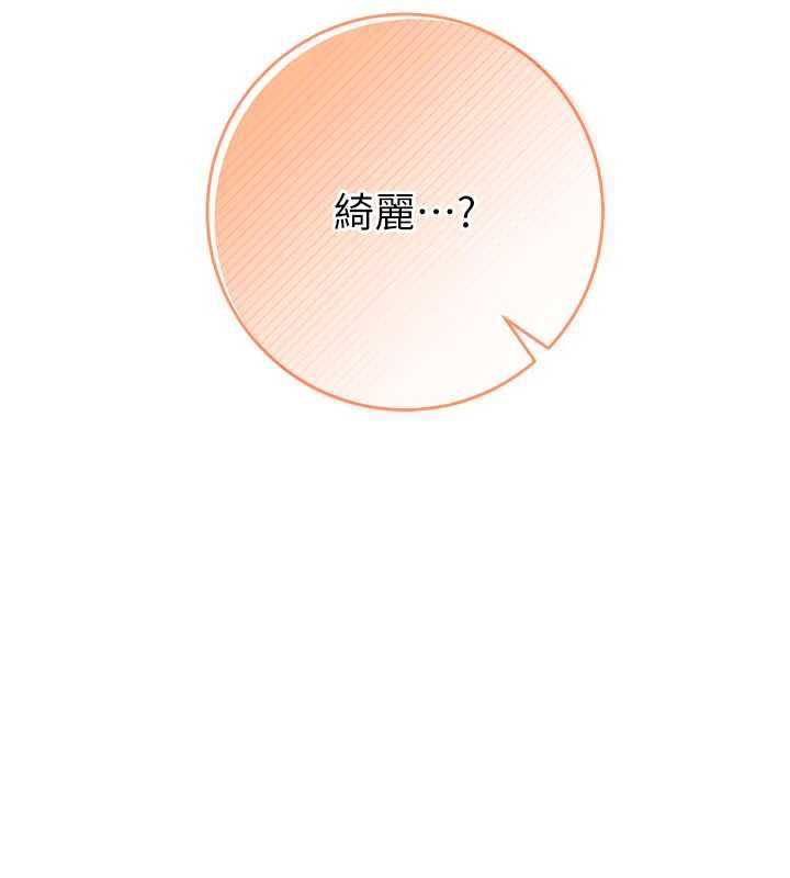 校园成人礼第6话-身高差所以能顶更深&hearts;