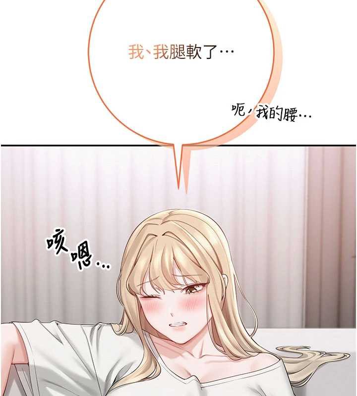 校园成人礼第6話-身高差所以能頂更深&hearts;
