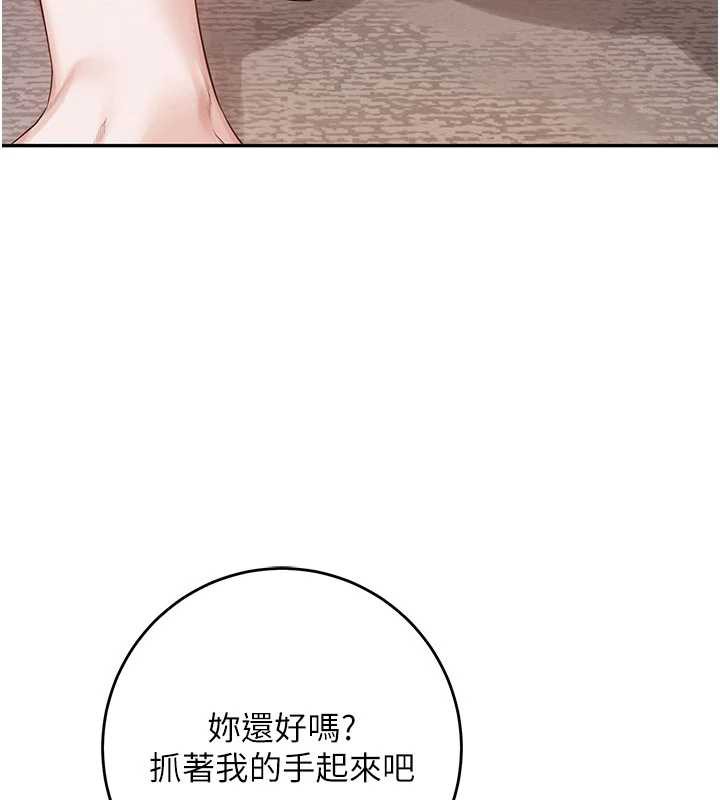 校园成人礼第6話-身高差所以能頂更深&hearts;