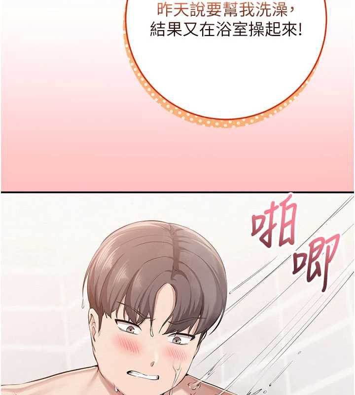 校园成人礼第6话-身高差所以能顶更深&hearts;