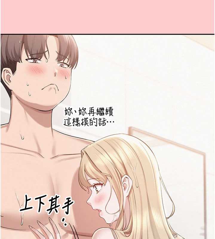 校园成人礼第6話-身高差所以能頂更深&hearts;