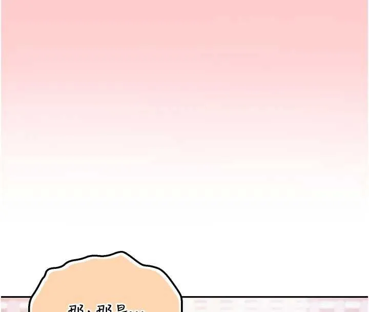 校園成人禮第6話-身高差所以能頂更深&hearts;