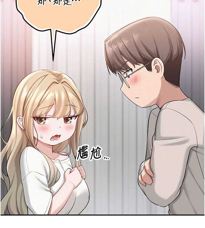 校园成人礼第6話-身高差所以能頂更深&hearts;