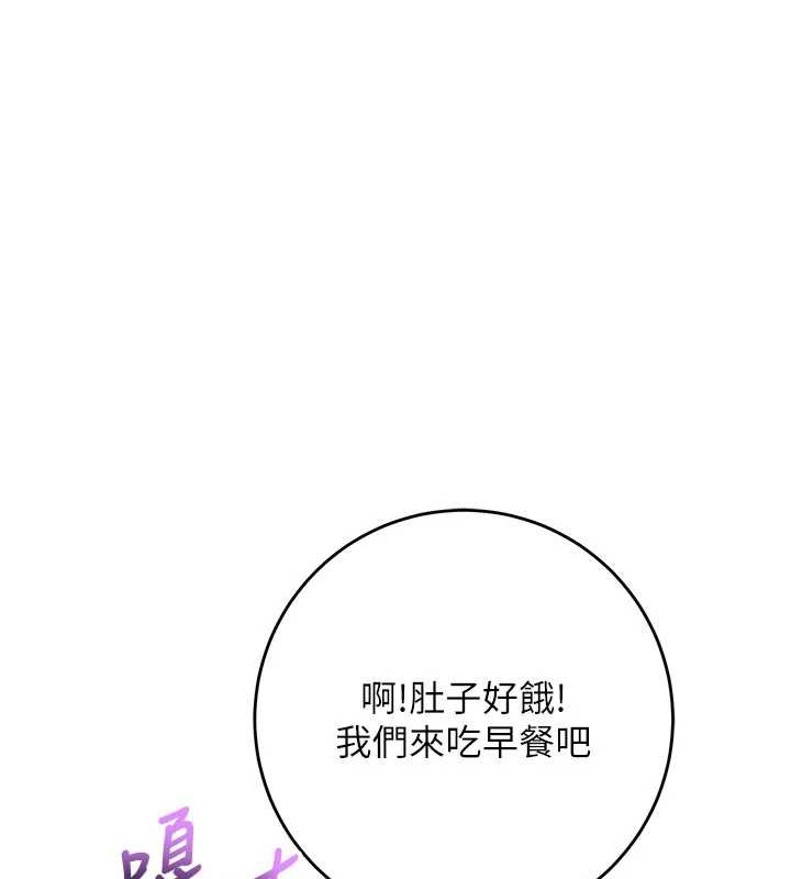 校园成人礼第6話-身高差所以能頂更深&hearts;