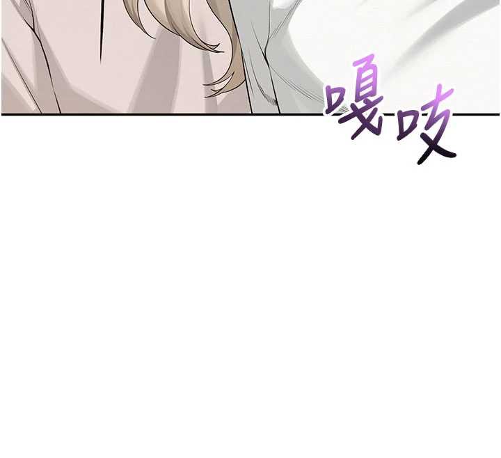 校园成人礼第6話-身高差所以能頂更深&hearts;