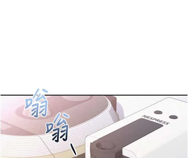校園成人禮第6話-身高差所以能頂更深&hearts;