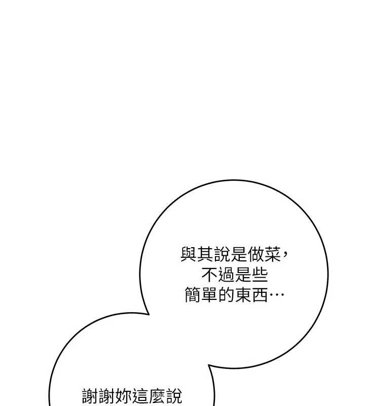 校园成人礼第6話-身高差所以能頂更深&hearts;