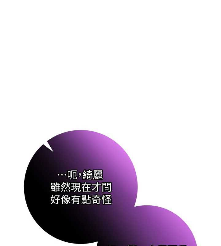 校园成人礼第6話-身高差所以能頂更深&hearts;
