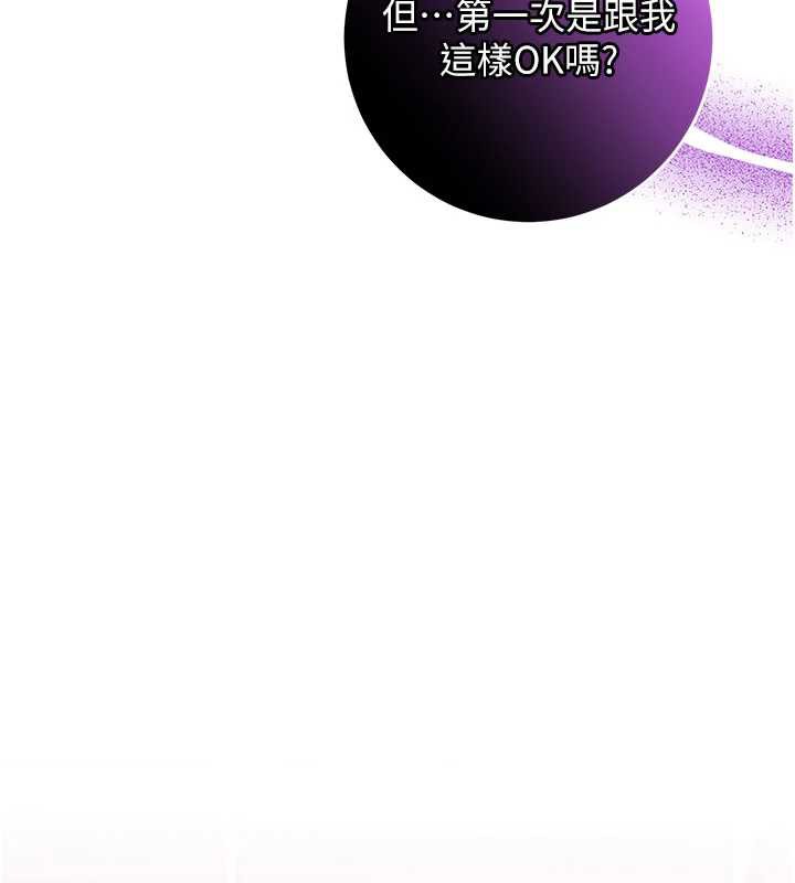 校园成人礼第6話-身高差所以能頂更深&hearts;