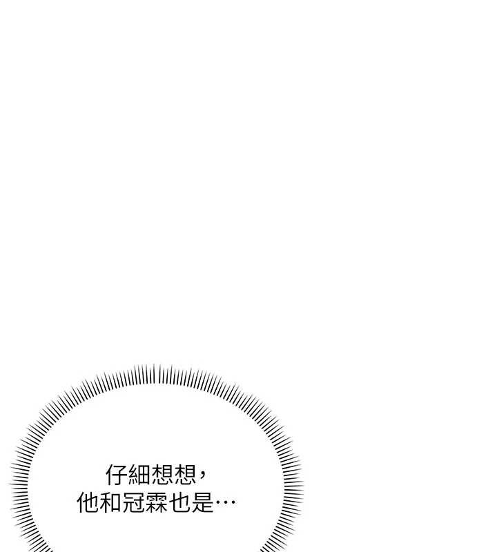 校园成人礼第6话-身高差所以能顶更深&hearts;