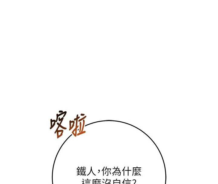 校园成人礼第6話-身高差所以能頂更深&hearts;