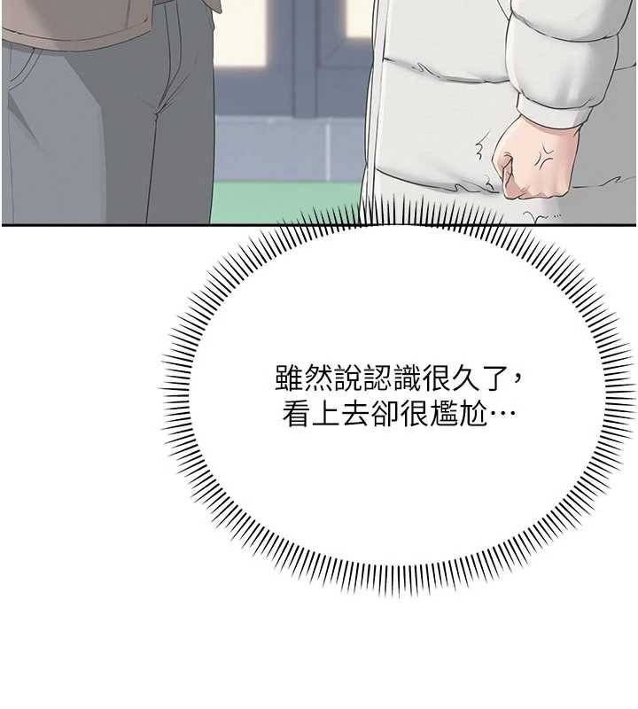 校园成人礼第6話-身高差所以能頂更深&hearts;