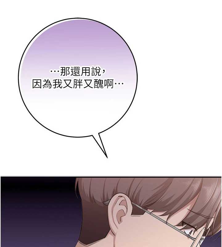 校园成人礼第6話-身高差所以能頂更深&hearts;