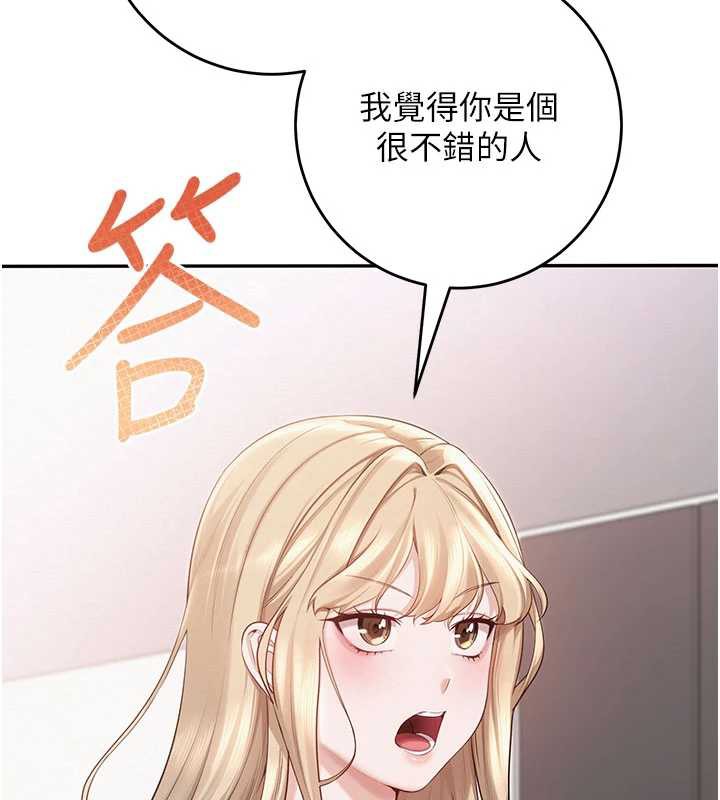 校园成人礼第6話-身高差所以能頂更深&hearts;