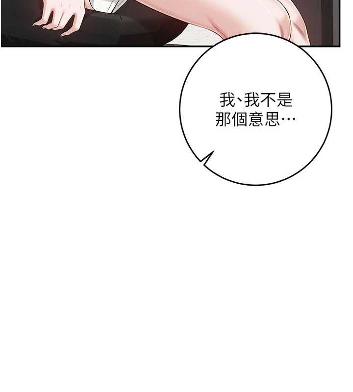 校园成人礼第6話-身高差所以能頂更深&hearts;