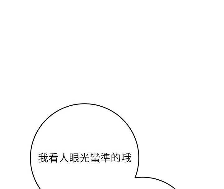 校园成人礼第6話-身高差所以能頂更深&hearts;