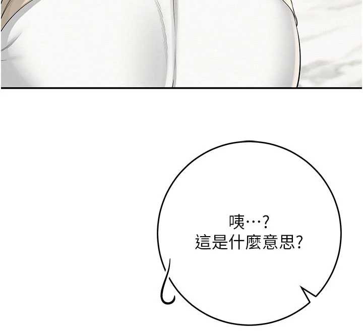 校园成人礼第6话-身高差所以能顶更深&hearts;