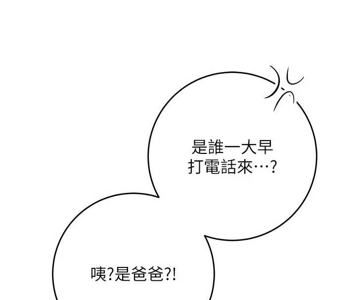 校园成人礼第6話-身高差所以能頂更深&hearts;
