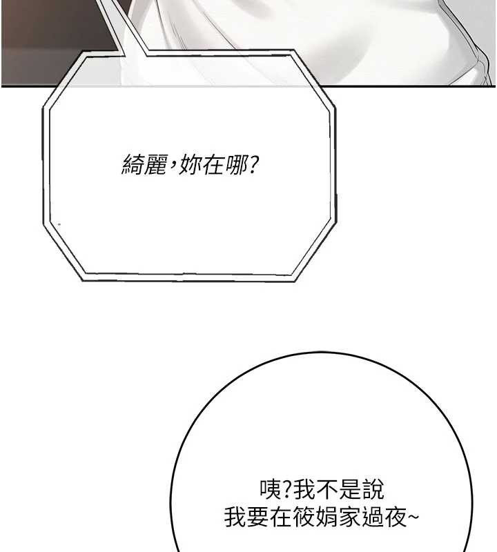 校园成人礼第6话-身高差所以能顶更深♥