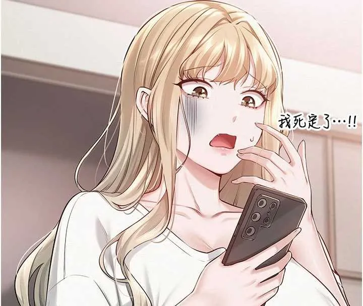 校園成人禮第6話-身高差所以能頂更深&hearts;