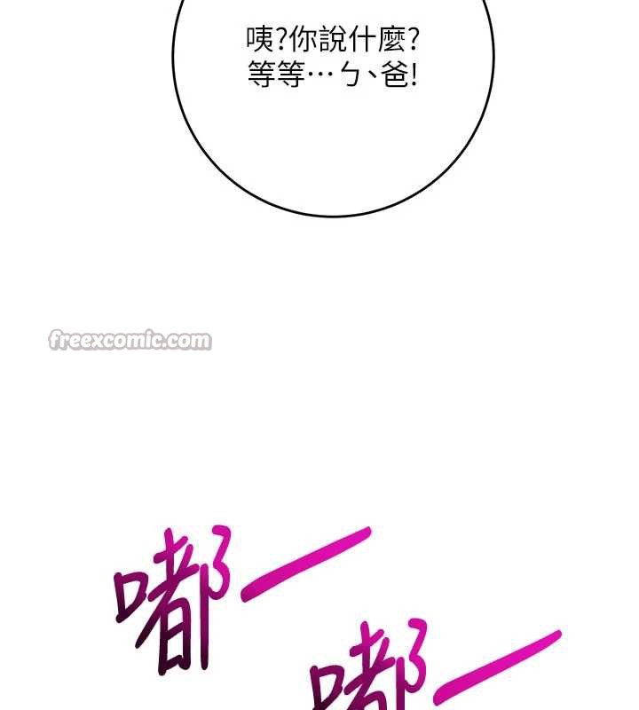 校园成人礼第6话-身高差所以能顶更深&hearts;