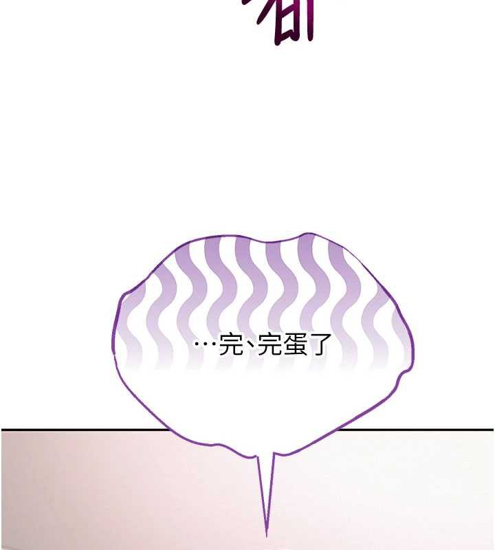 校园成人礼第6話-身高差所以能頂更深&hearts;